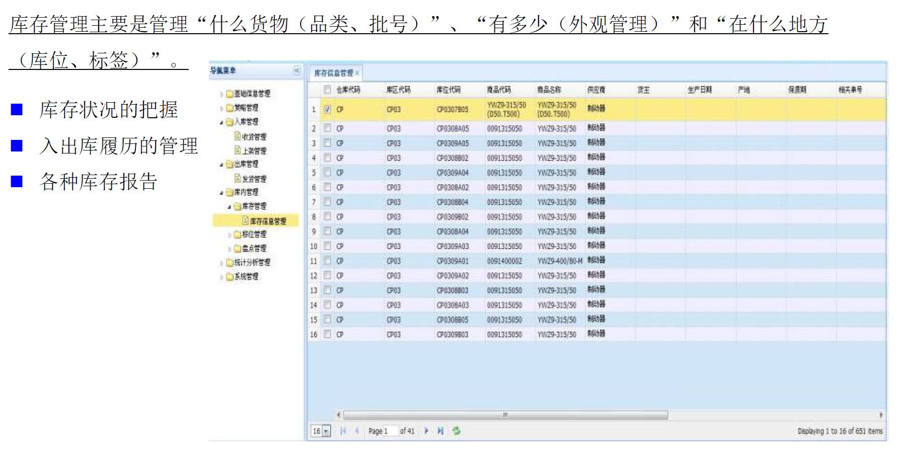 湖南網鑫高科科技有限公司,工業智能制造,公共事業信息化,電子政務